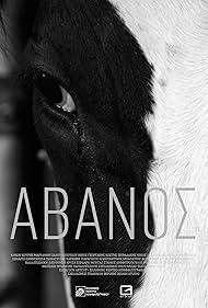 Avanos [Άβανος]